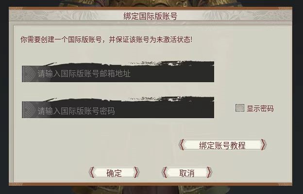 Myth of Empires Official Website-Build Your Own Empire-帝国神话